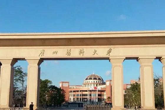 广州高校排名更新：暨大远超华南师大，广医大第9，广东财大第12 暨大跃升成亮点